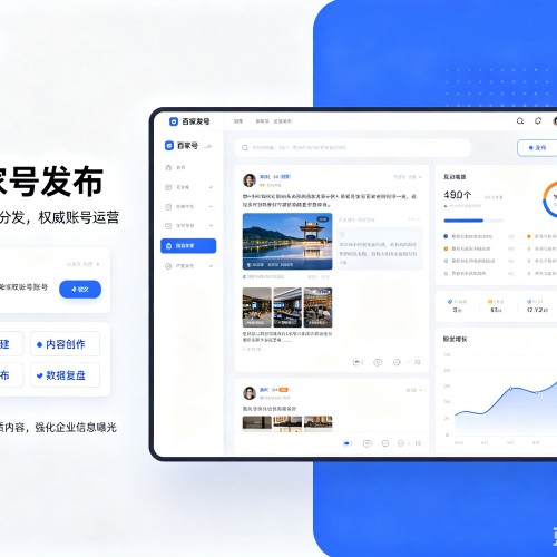 喜德百家号信息发布代运营